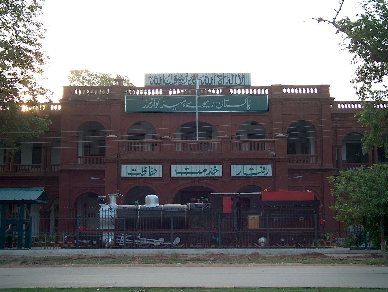 https://upload.wikimedia.org/wikipedia/commons/f/f7/Pakistan_Railways_headquarters_1.jpg